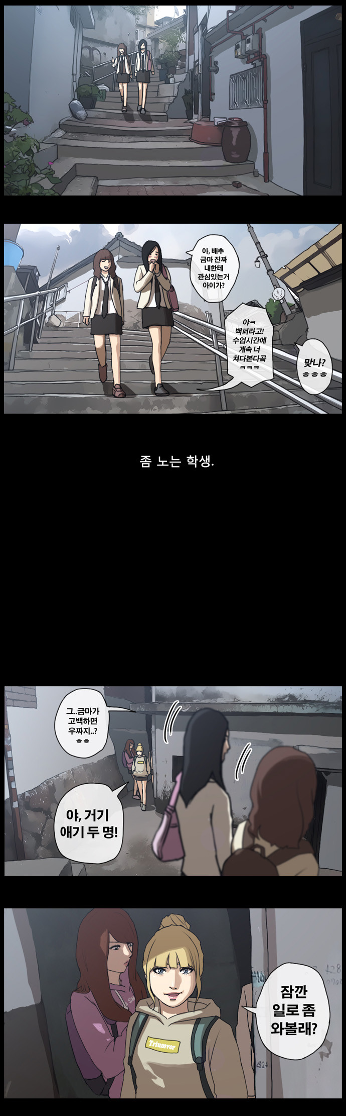 4 페이지