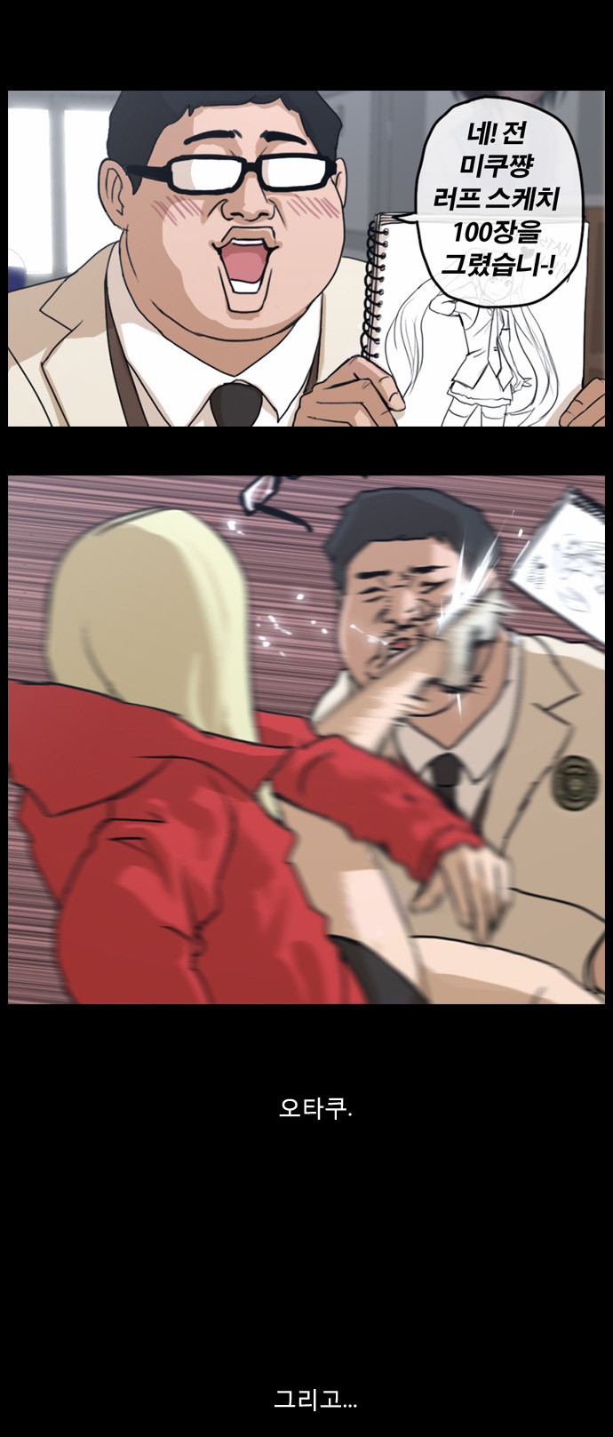 6 페이지