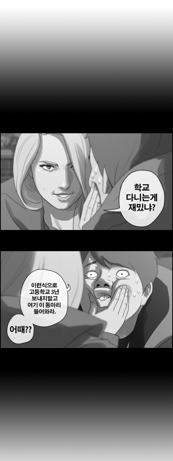 10 페이지