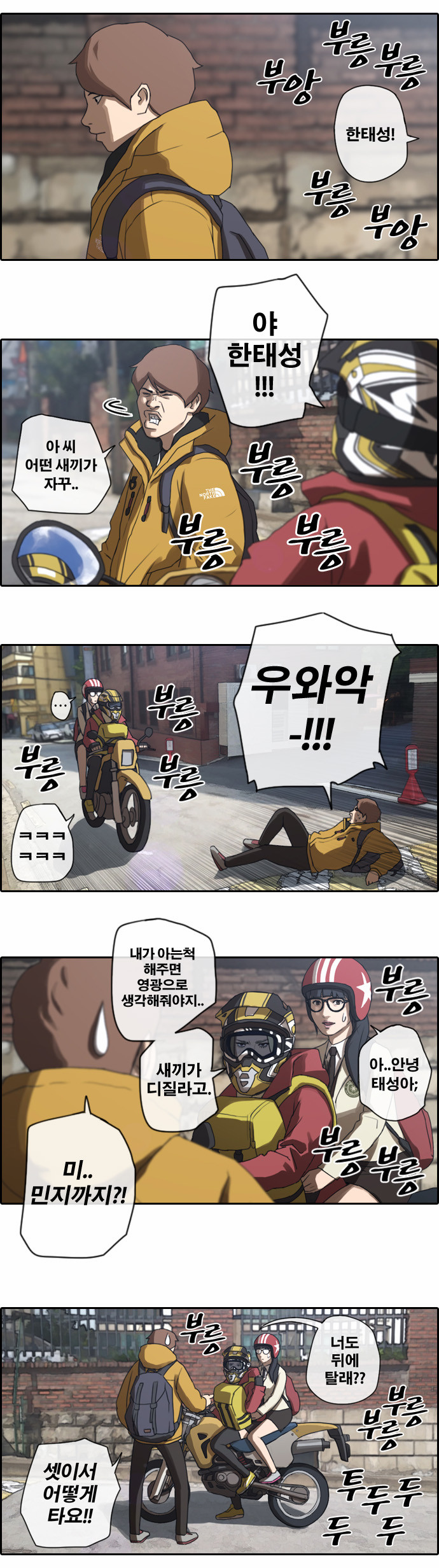 12 페이지