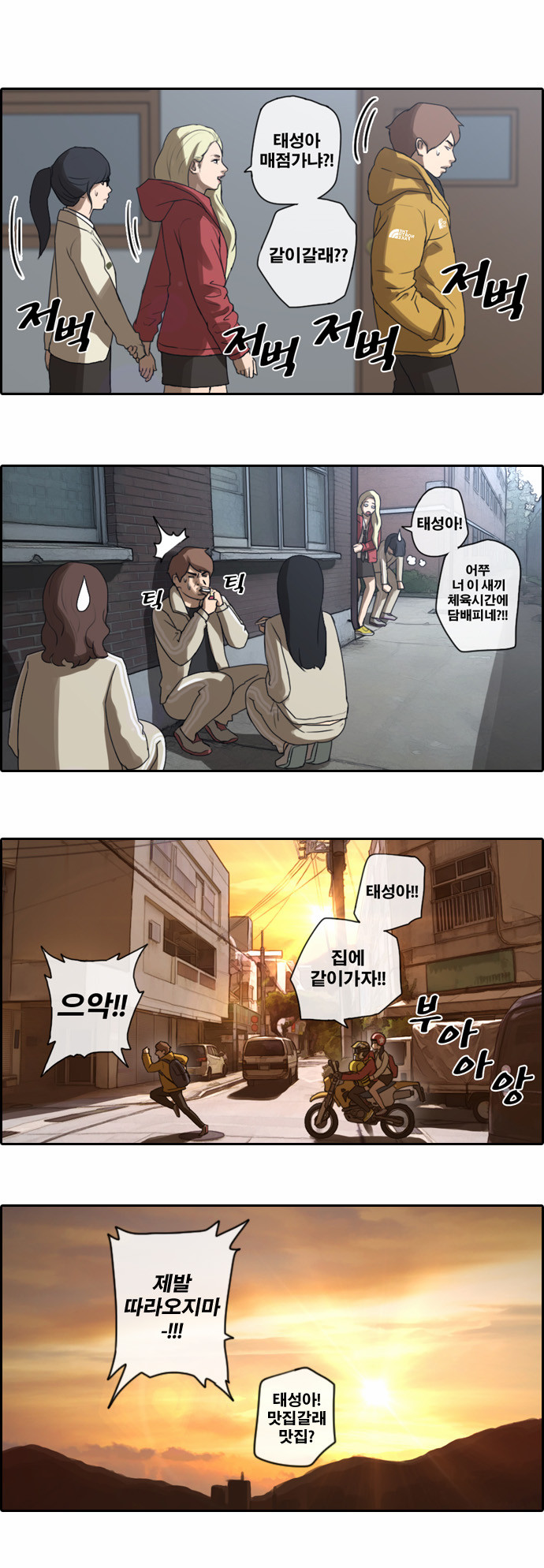 14 페이지
