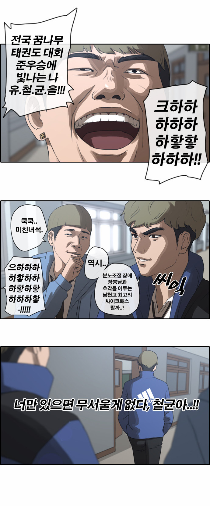 18 페이지