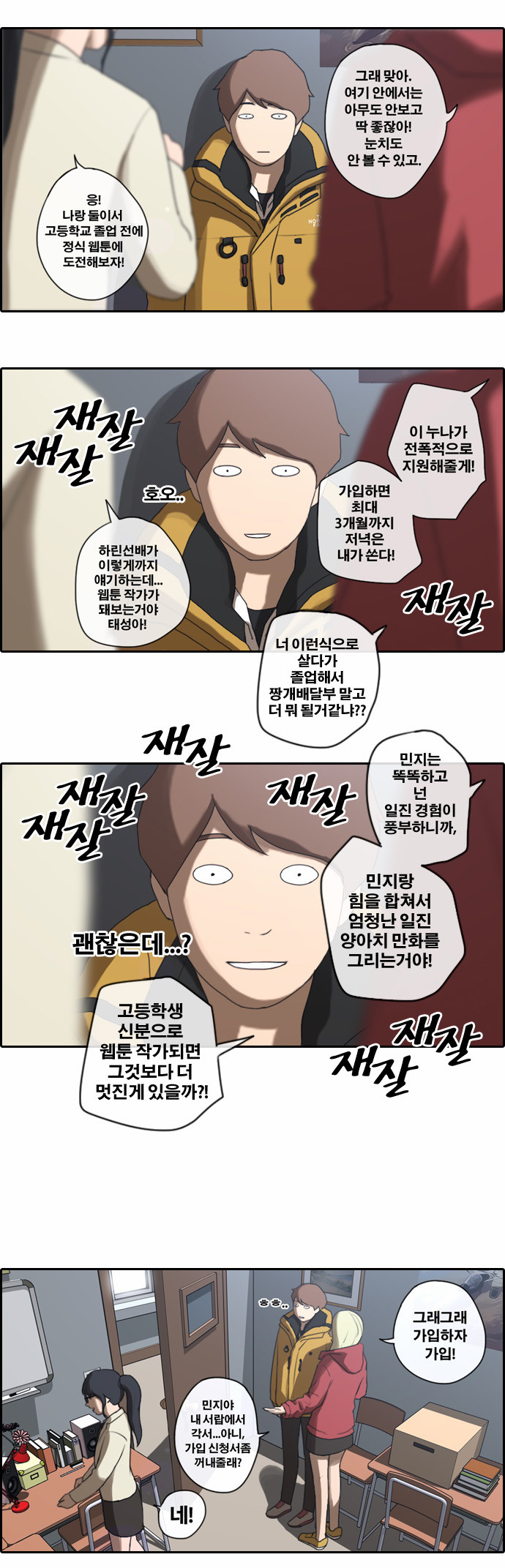 2 페이지