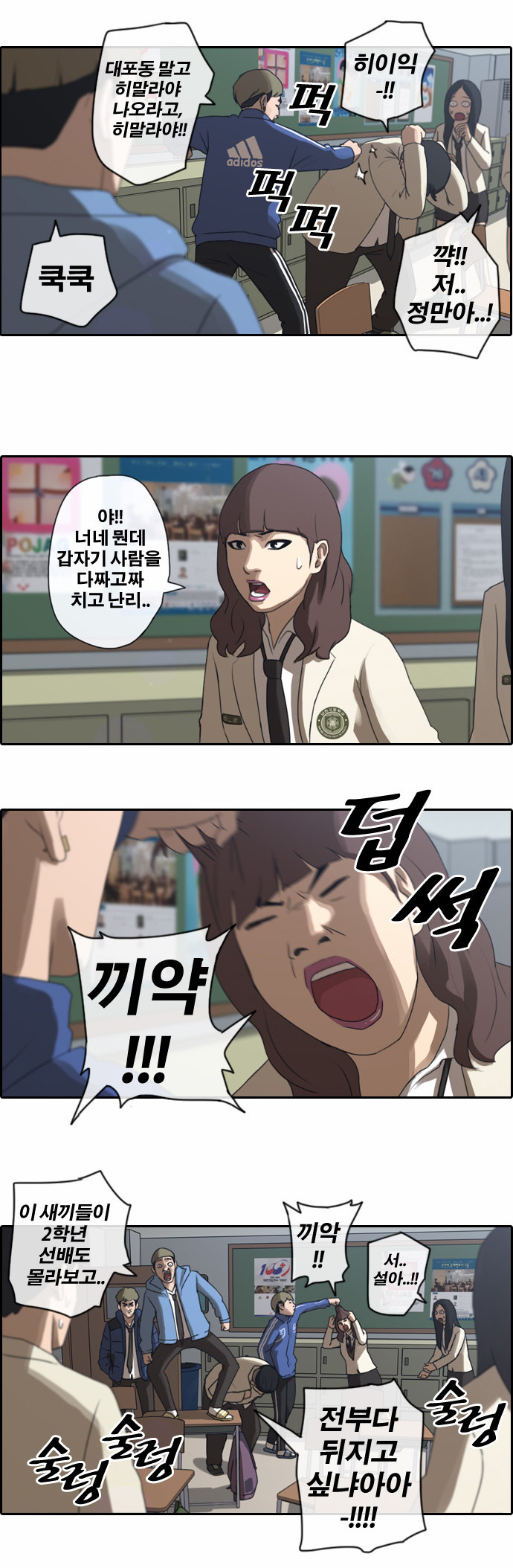 21 페이지