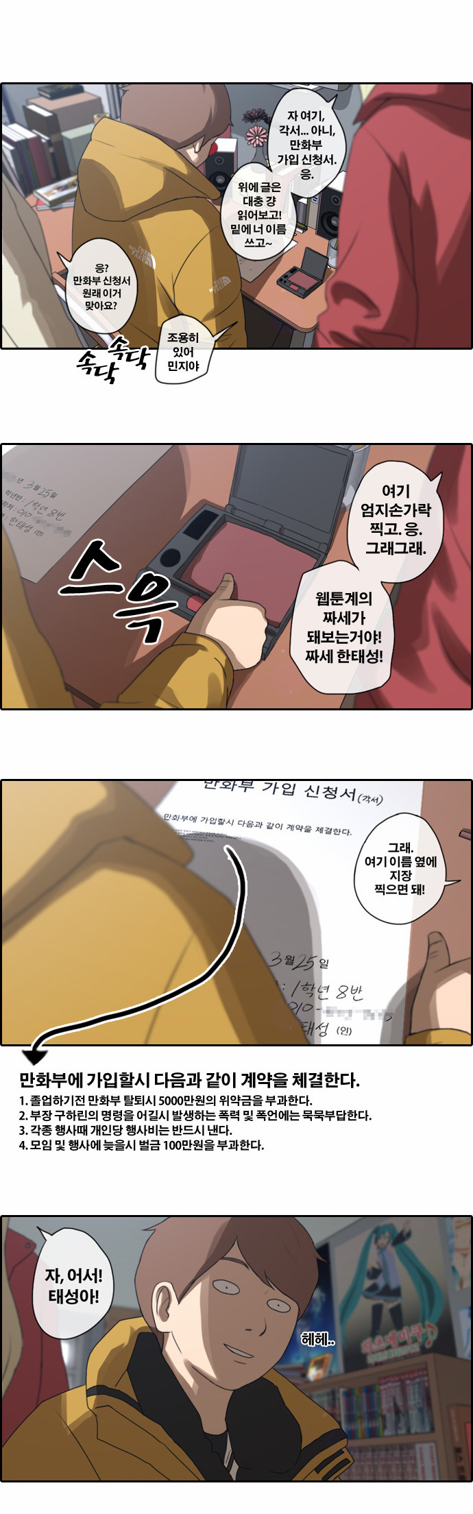 4 페이지