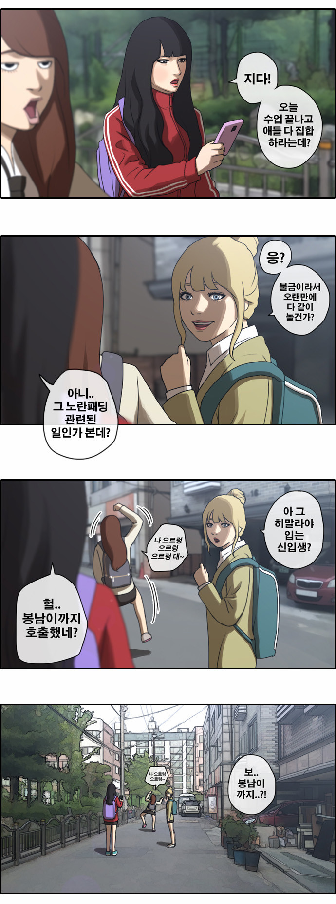 11 페이지