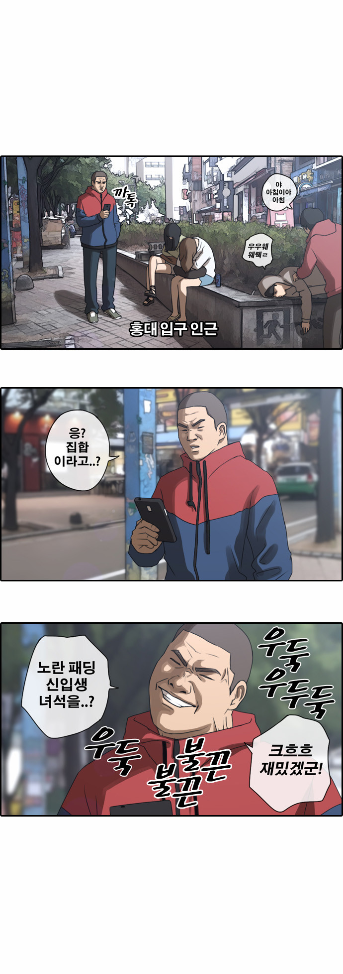 12 페이지