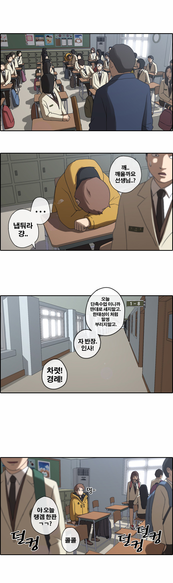 16 페이지