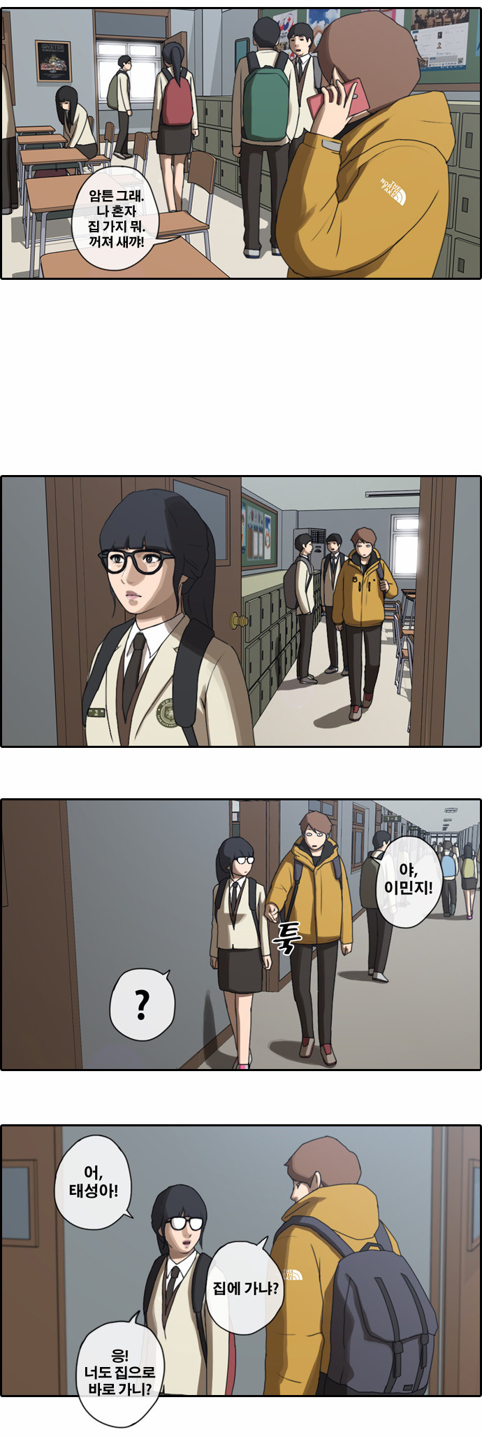 18 페이지