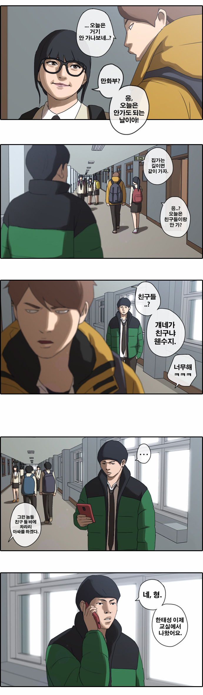 19 페이지