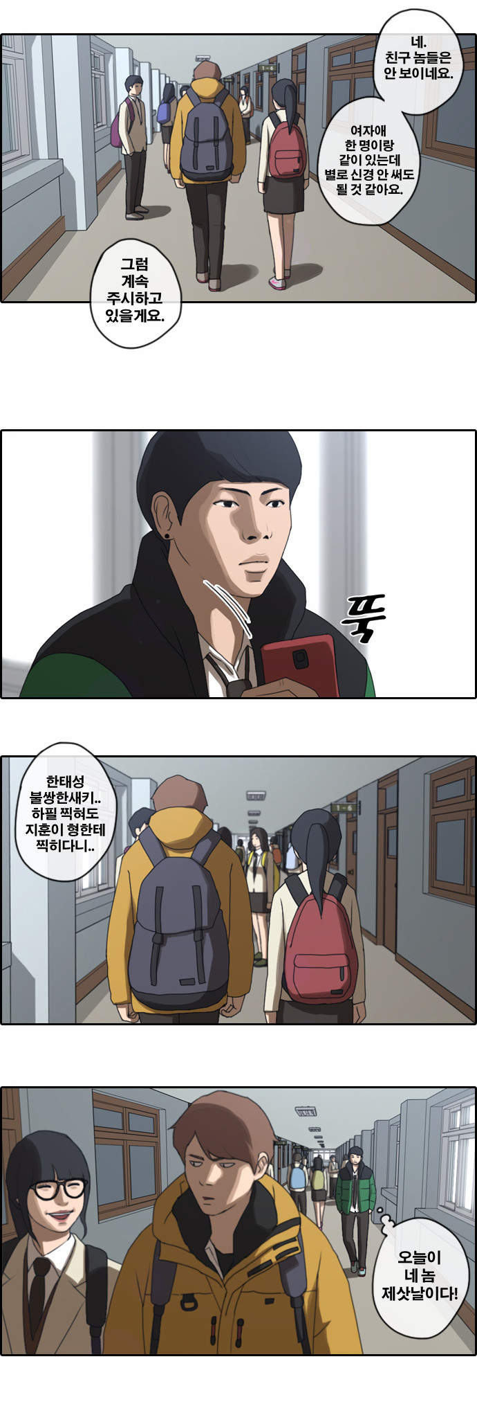 20 페이지