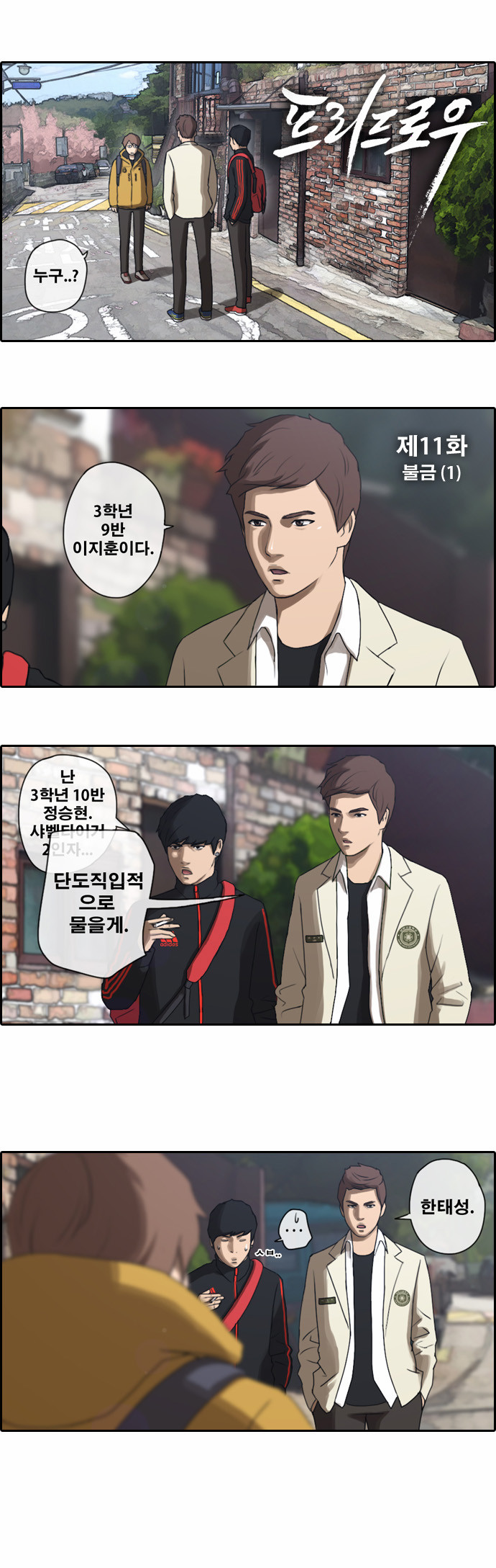 3 페이지