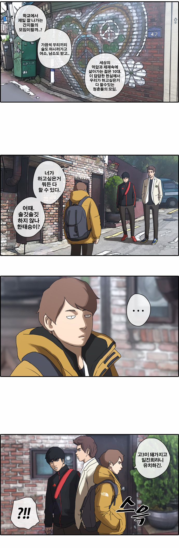 6 페이지