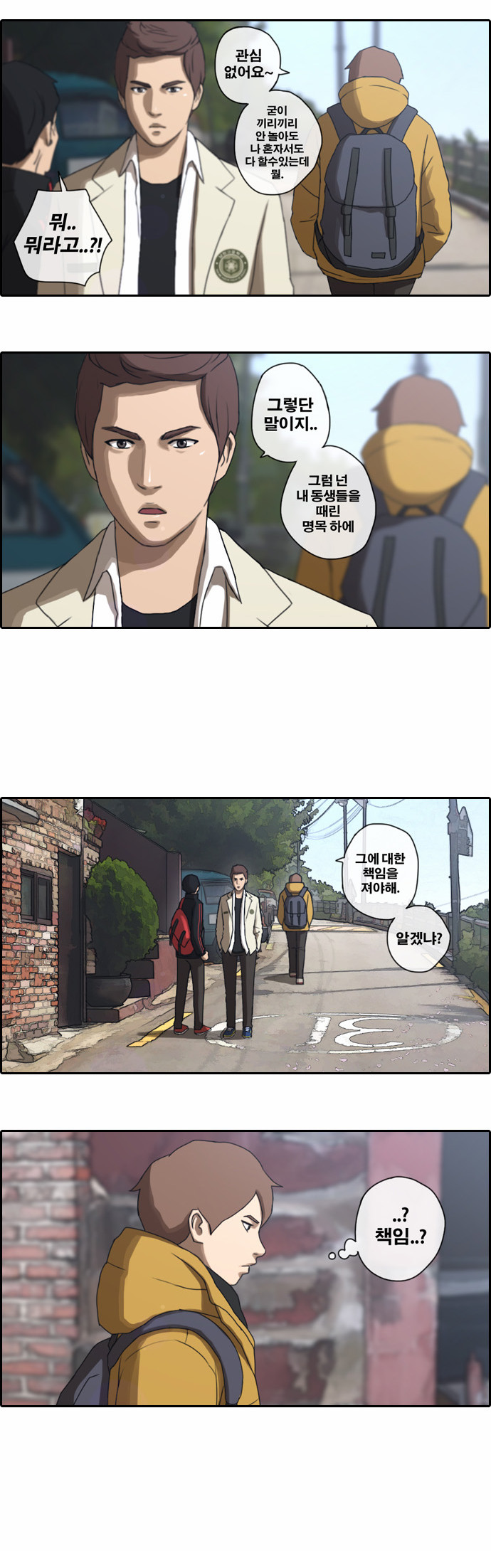 7 페이지