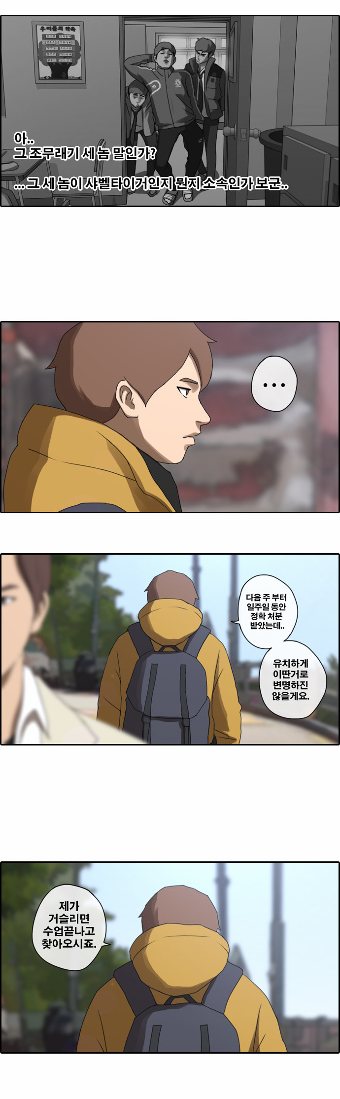 8 페이지