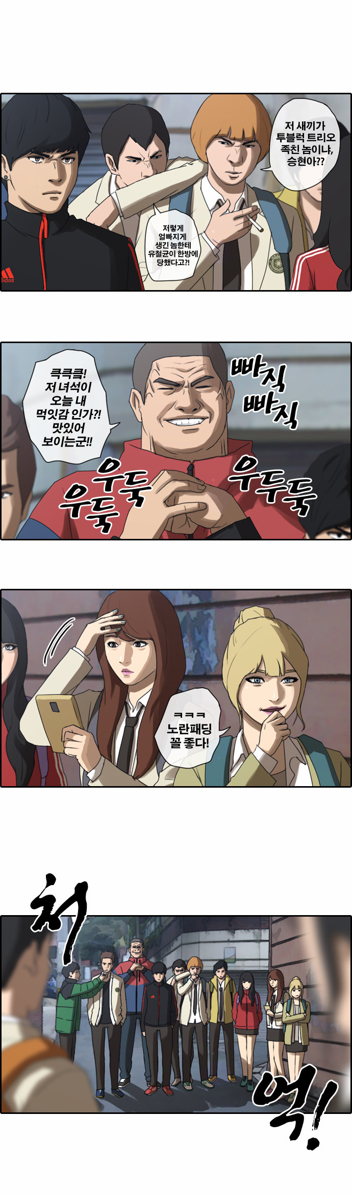 12 페이지