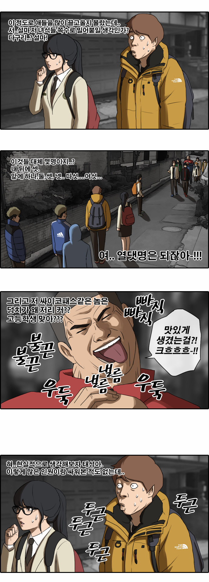 16 페이지