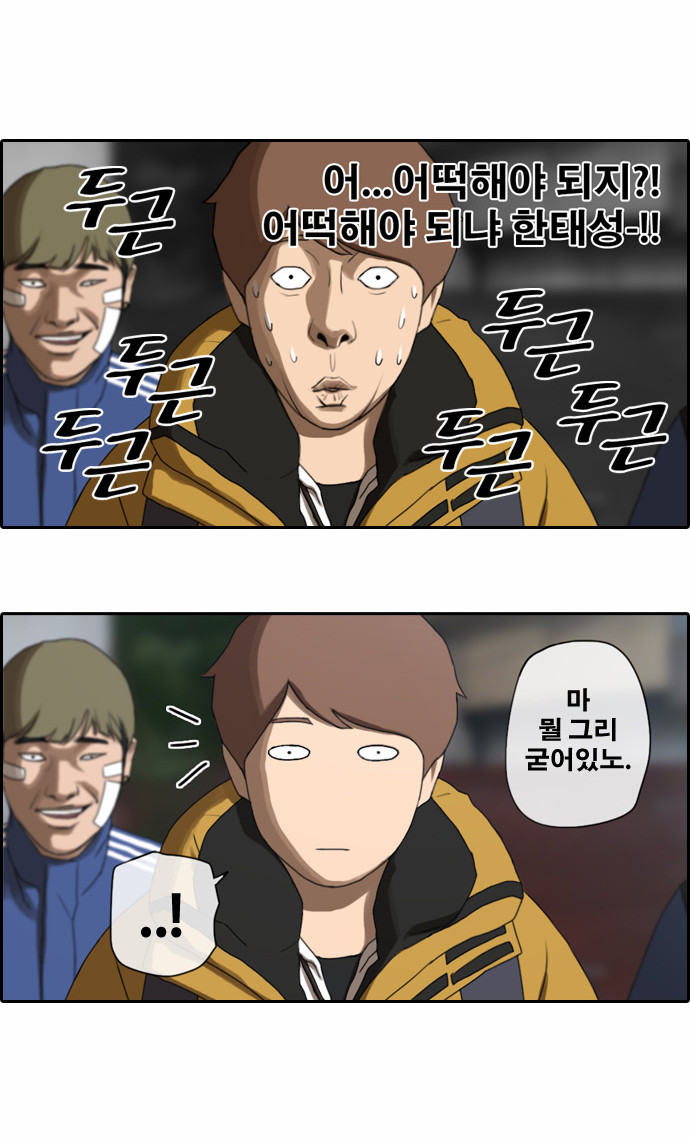 18 페이지