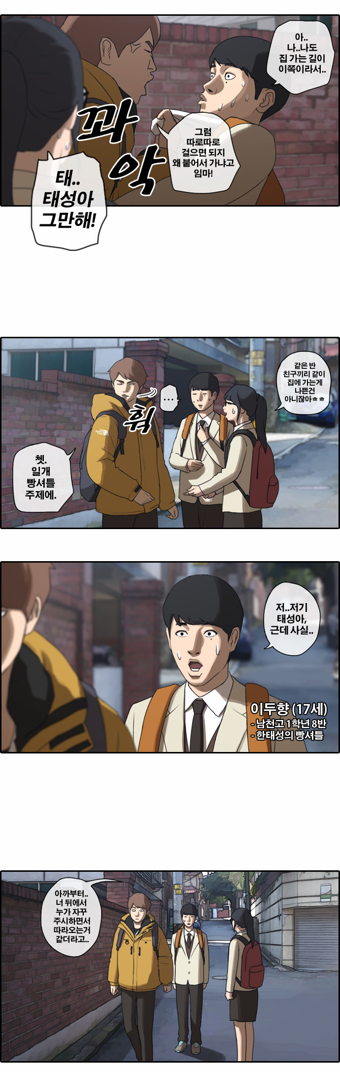 2 페이지