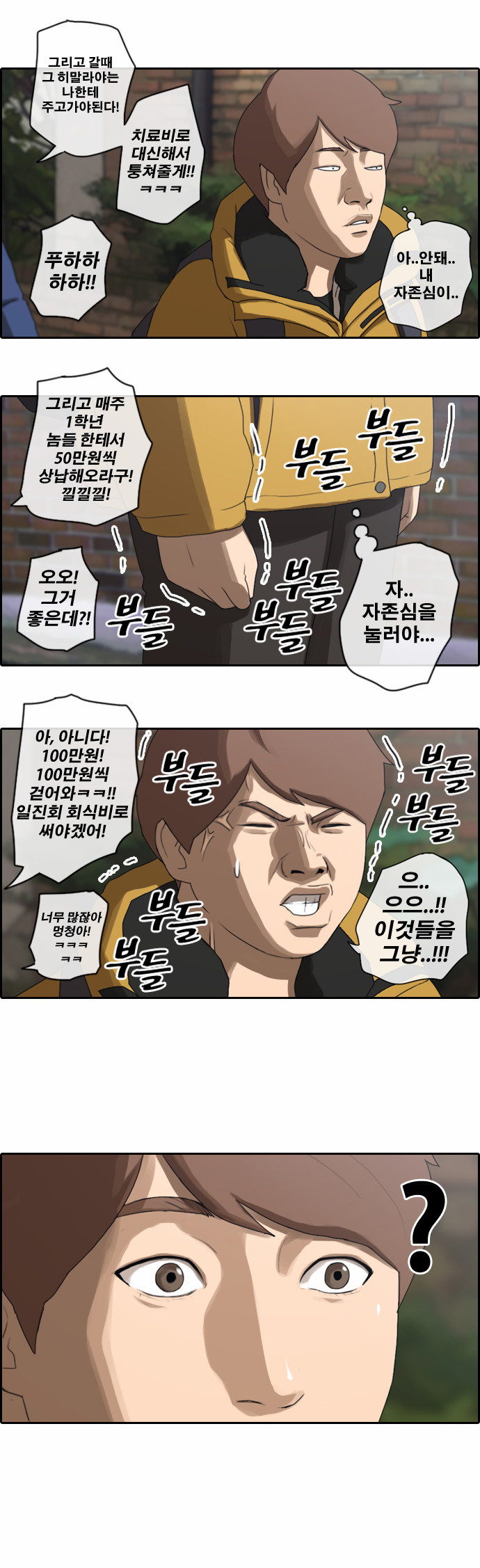 20 페이지