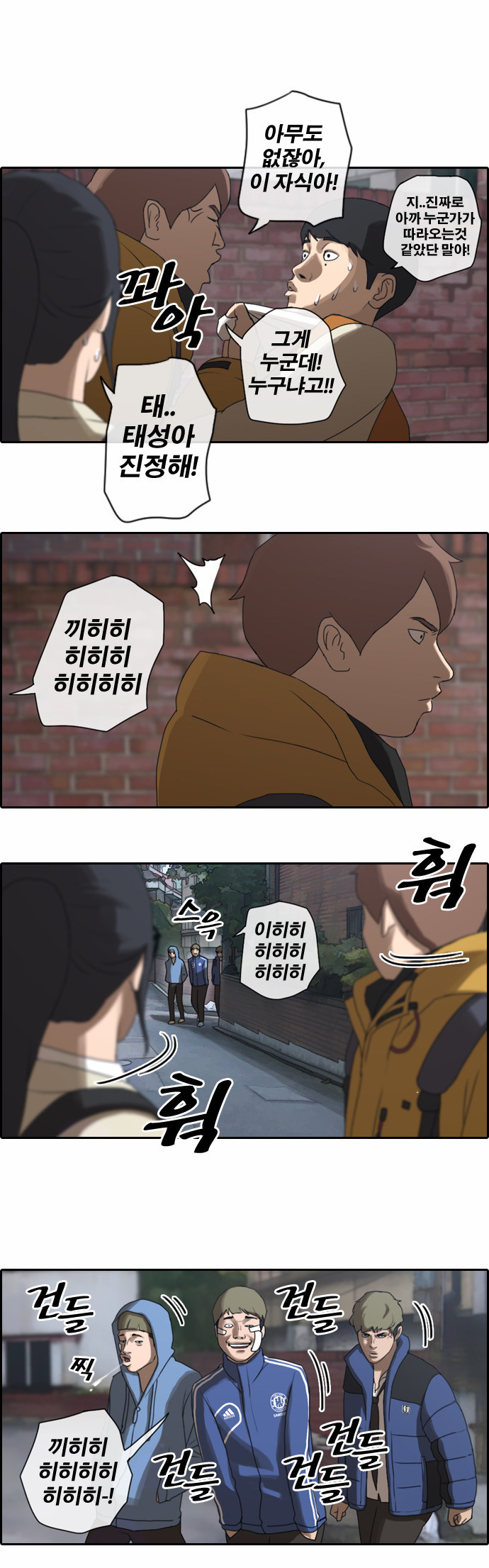 4 페이지