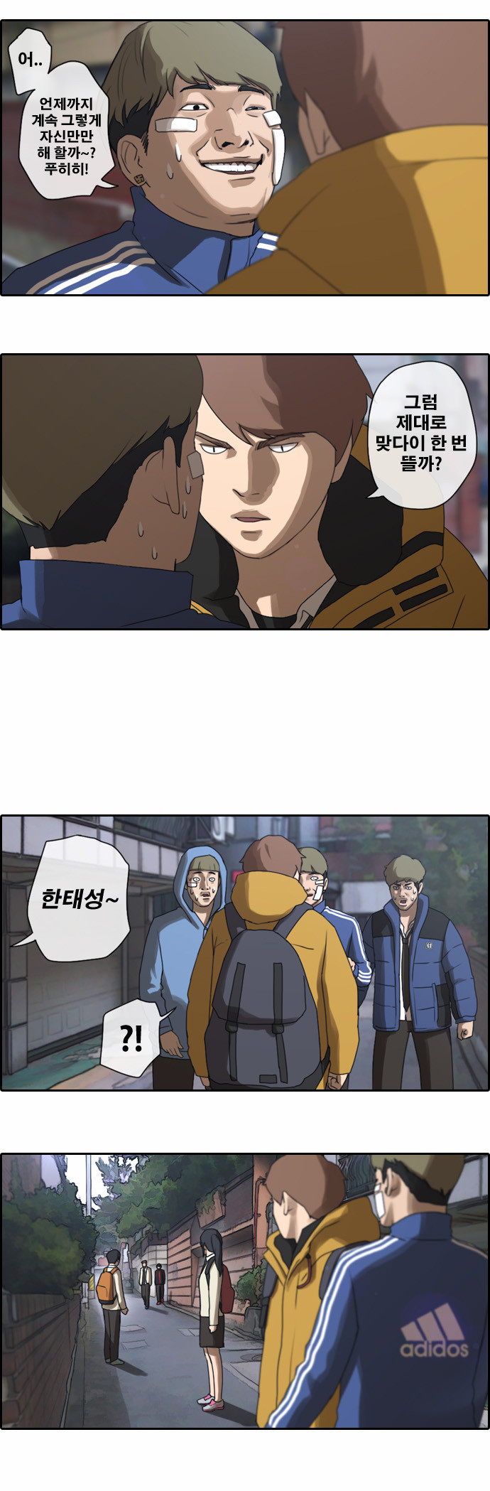 6 페이지