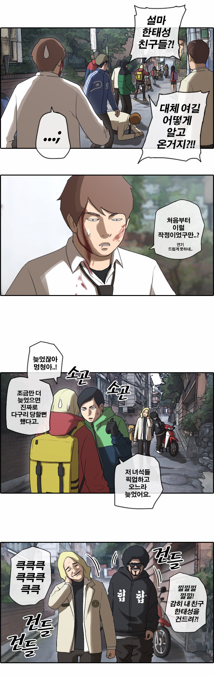 13 페이지