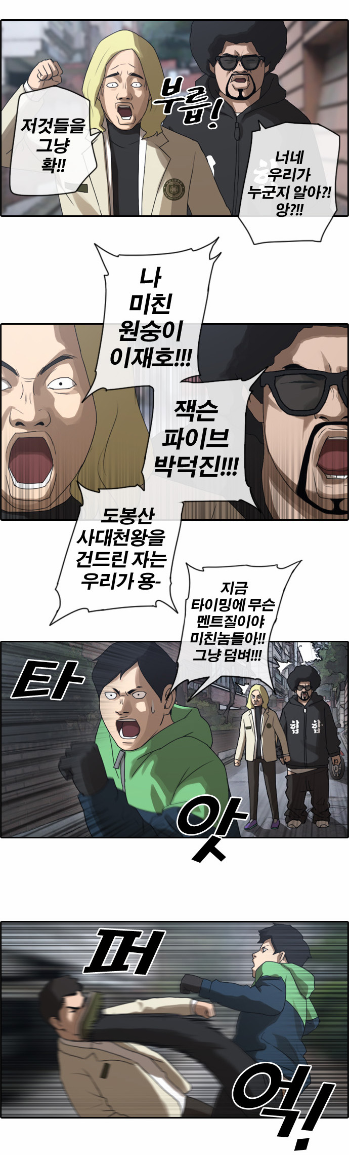 14 페이지