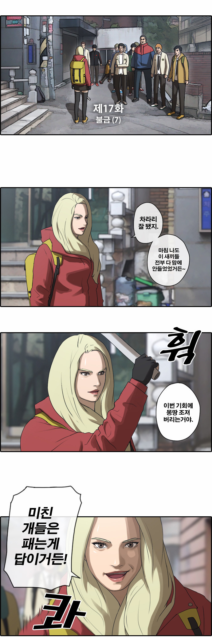 2 페이지