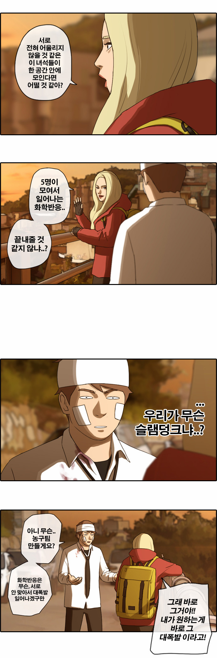 25 페이지