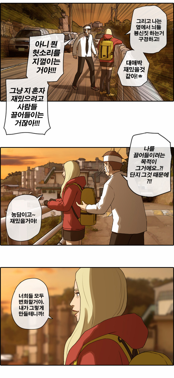 26 페이지