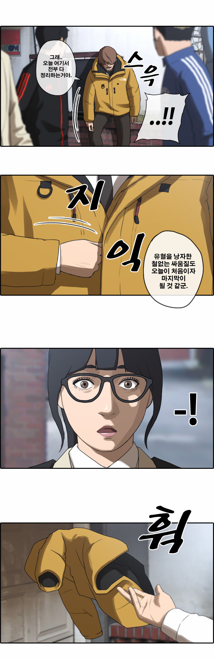 5 페이지