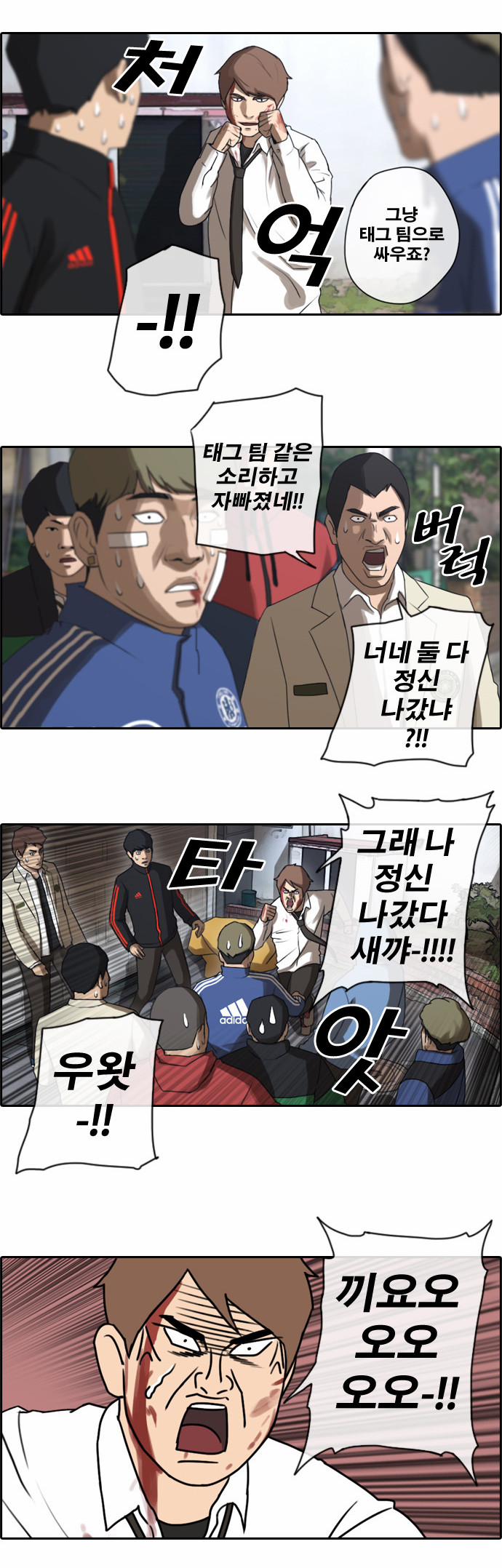 6 페이지