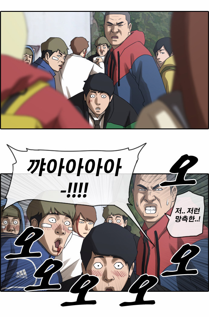 8 페이지