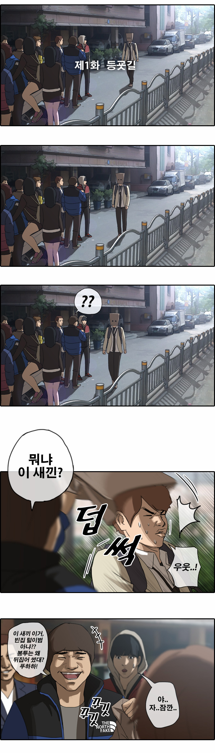 4 페이지