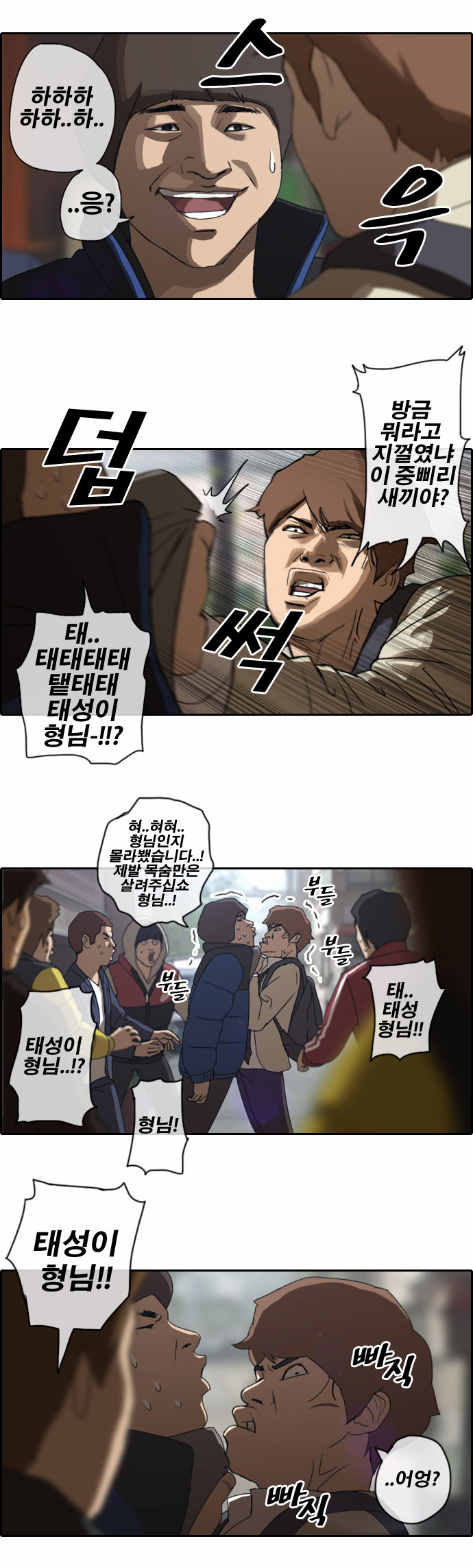 5 페이지