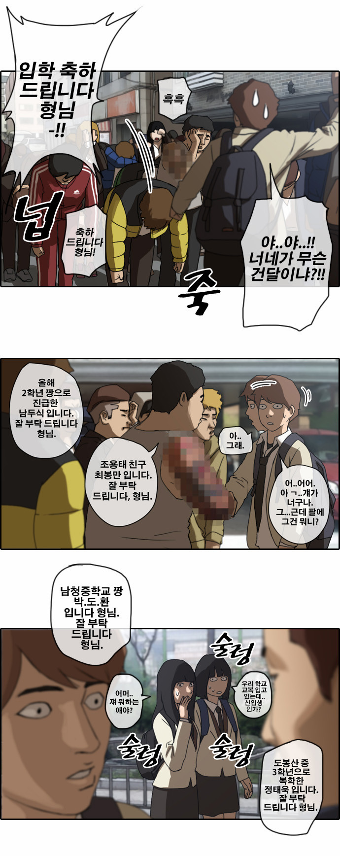 7 페이지