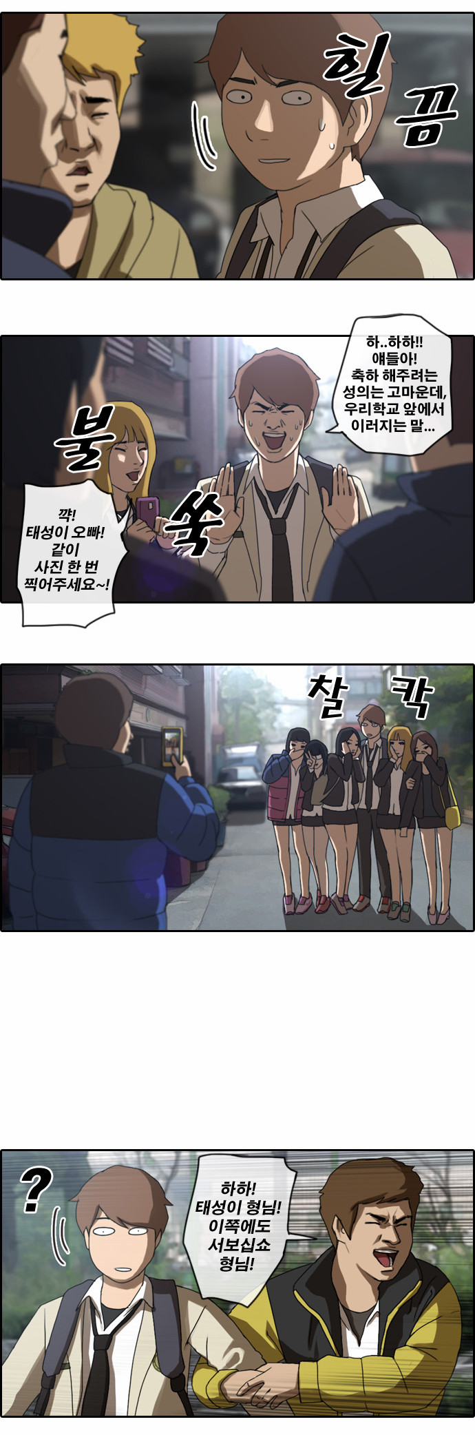 8 페이지