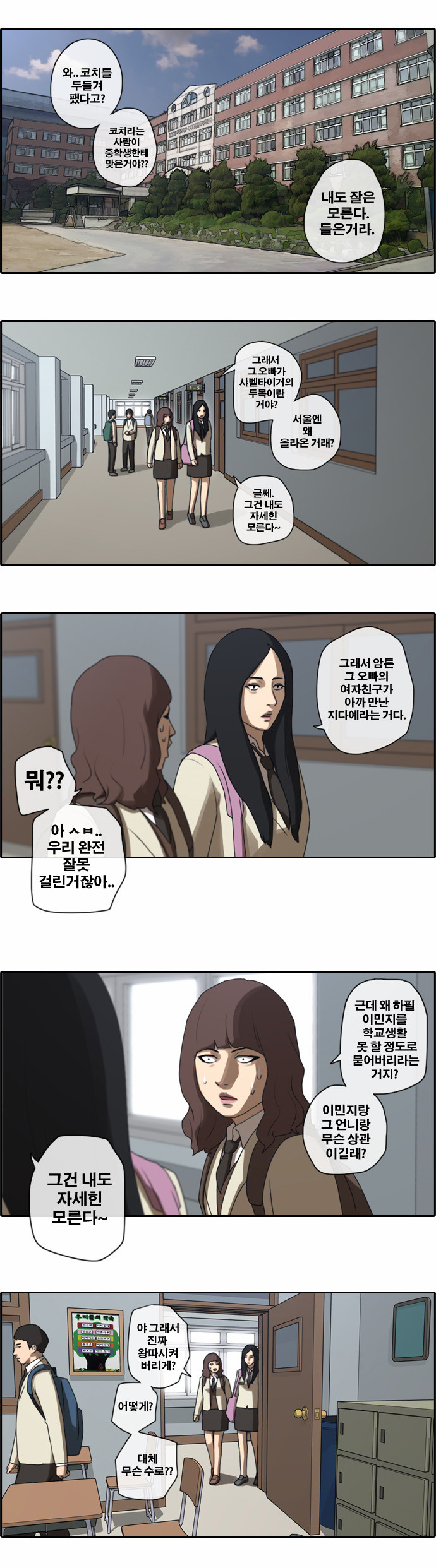 14 페이지