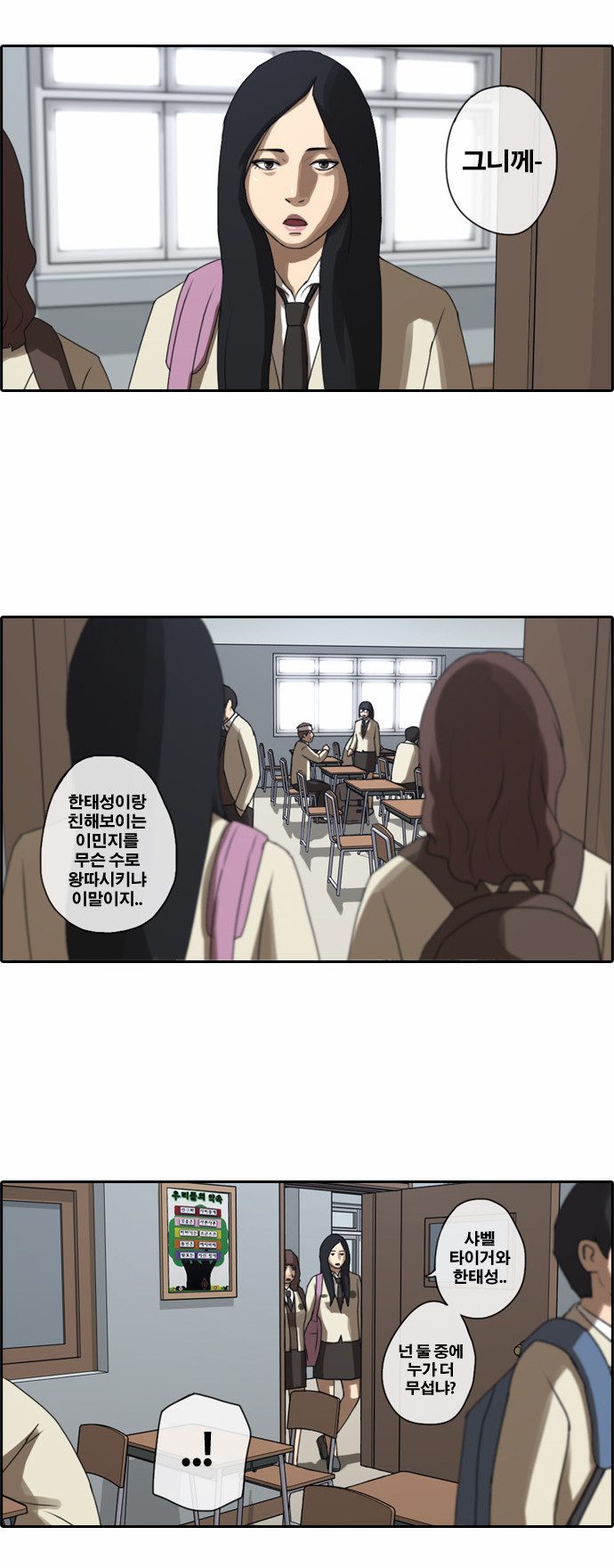 15 페이지