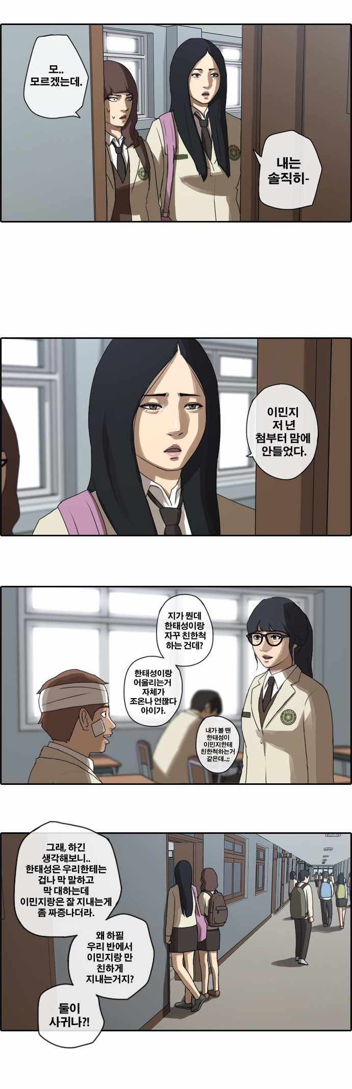 16 페이지