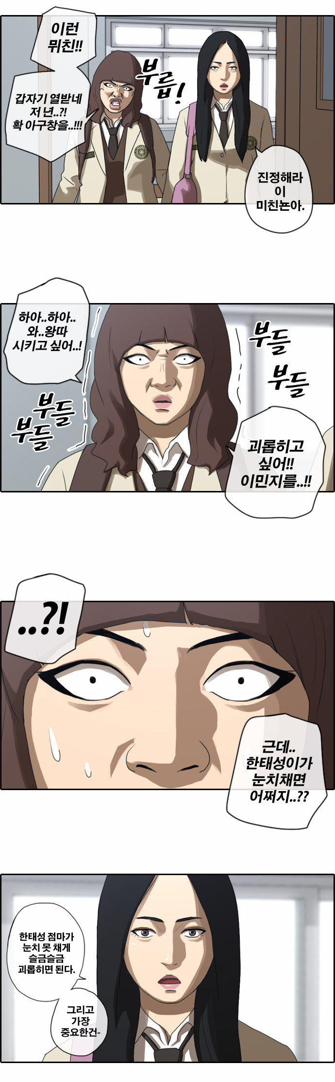 18 페이지
