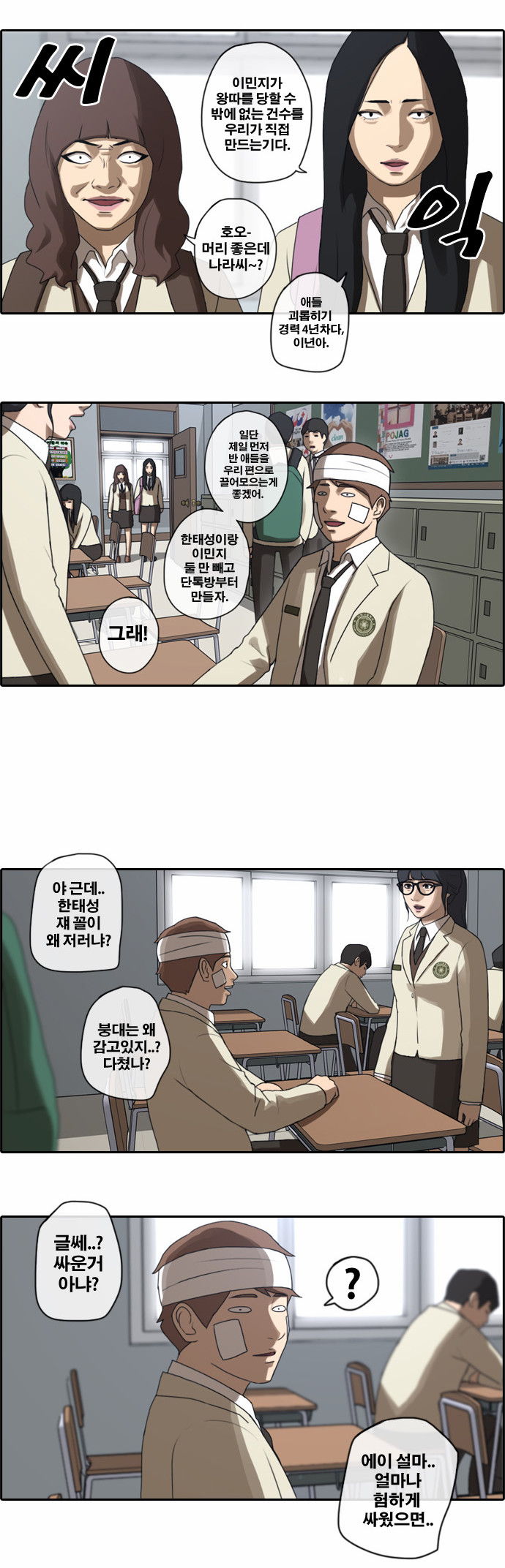 19 페이지