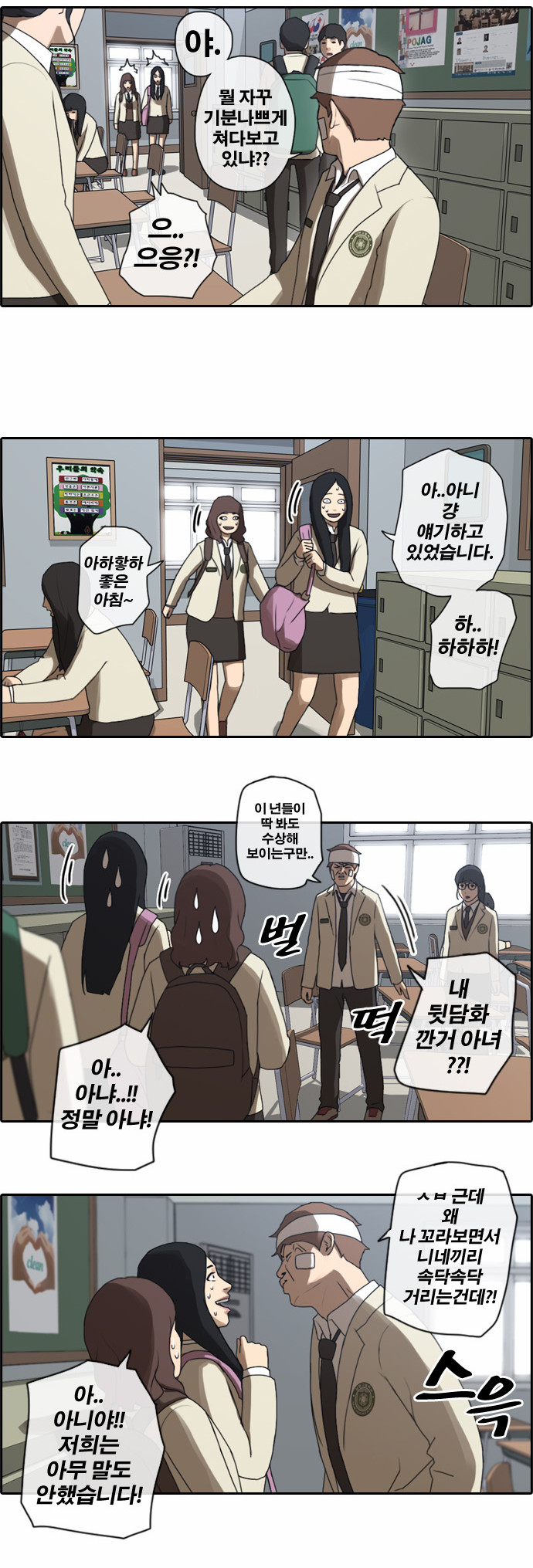 20 페이지