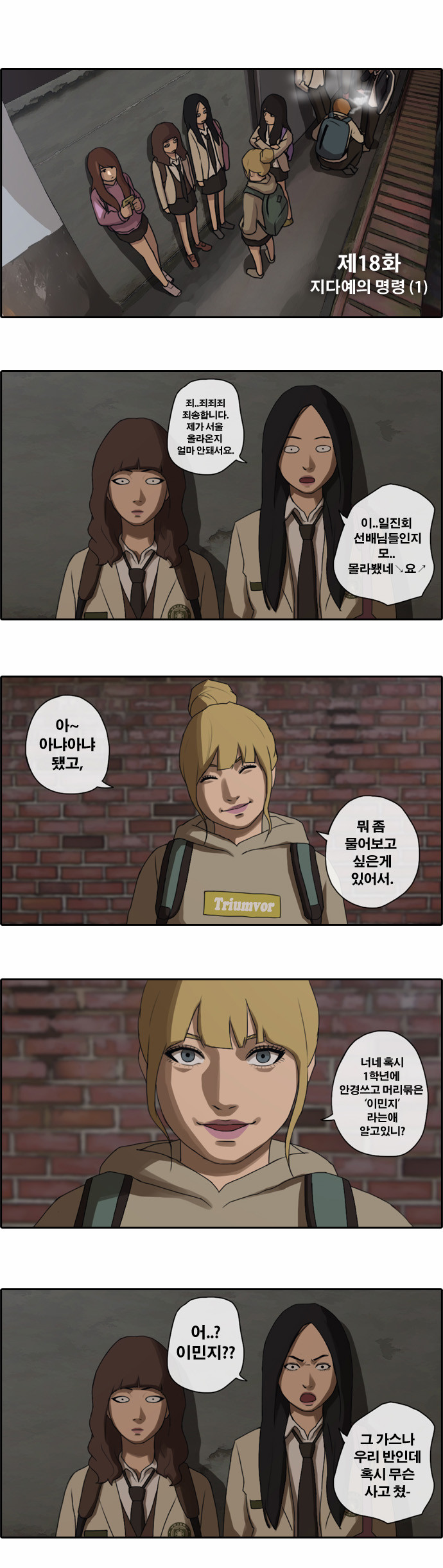 3 페이지