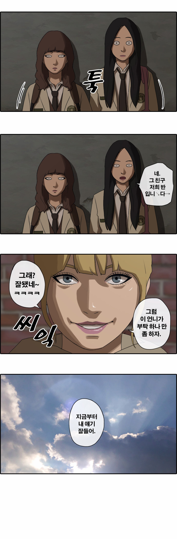 4 페이지