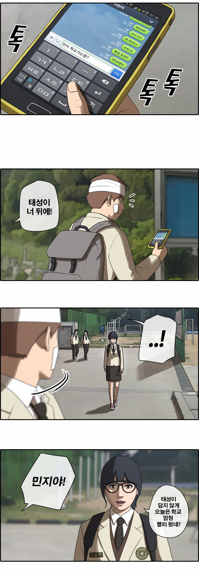 6 페이지