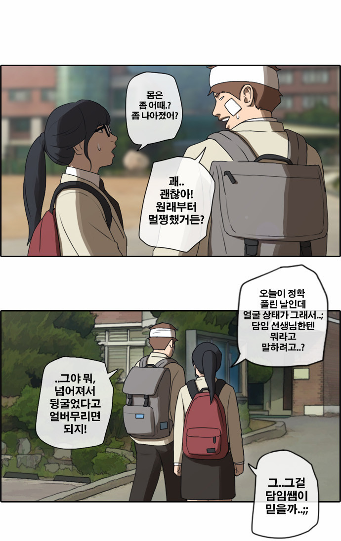 7 페이지