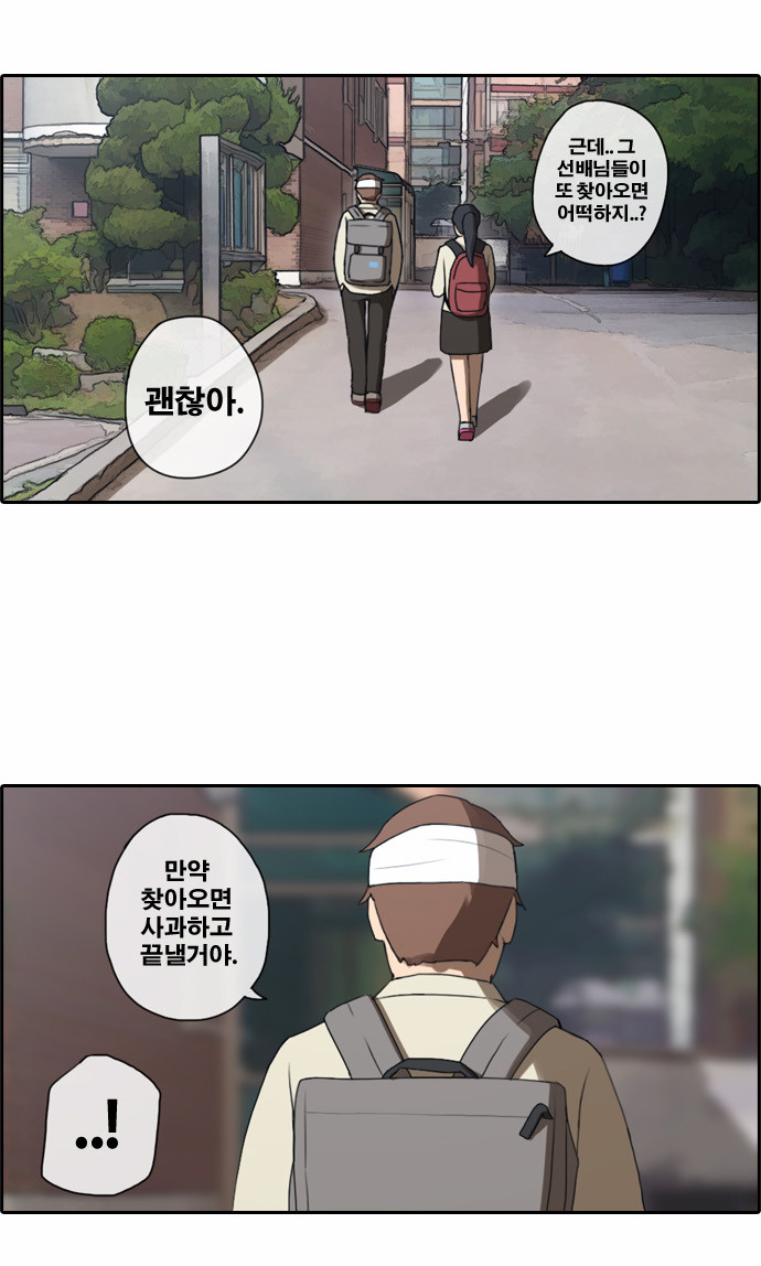 8 페이지