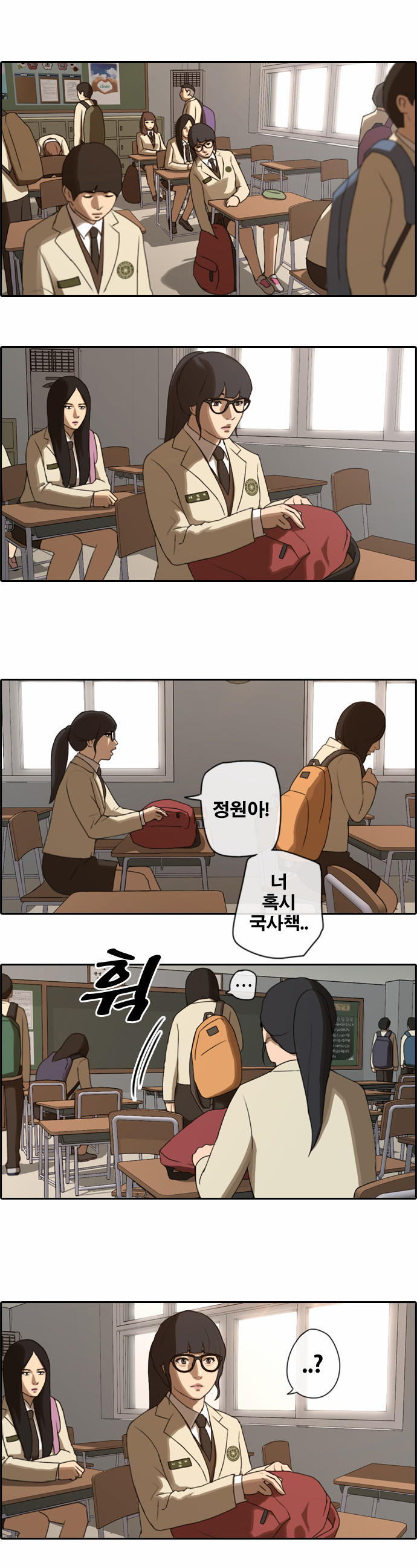 12 페이지